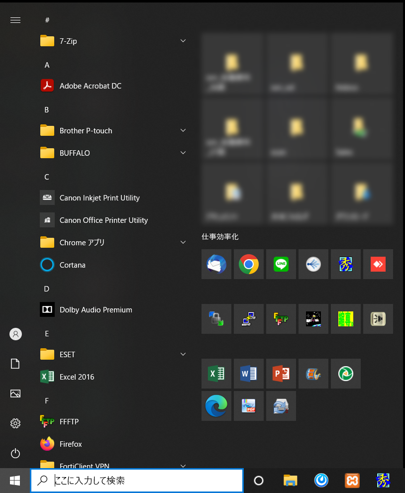 マクロが実行できないトラブル解消方法【Microsoft  Excel】│月額40,000円から始められるITアウトソーシング（ITO）|オフィスドクター（OFFICE DOCTOR）