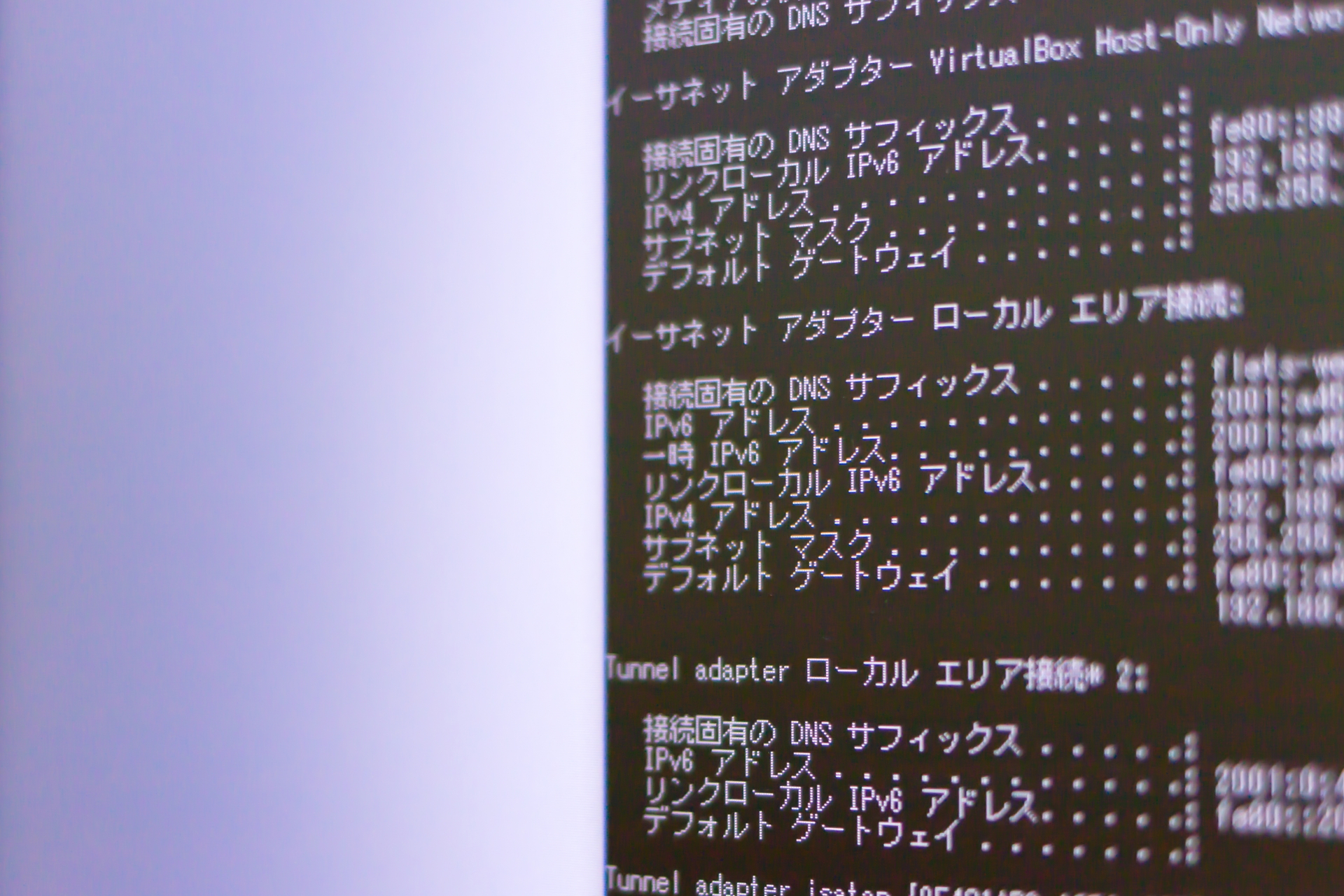 IPアドレスとは？グローバルIPアドレス・プライベートIPアドレスの違い│月額40,000円から始められるITアウトソーシング（ITO）|オフィスドクター（OFFICE  DOCTOR）