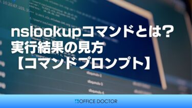 なこ(プロフ確認必須)  画面上在庫数の見方 – コマロボヘルプセンター